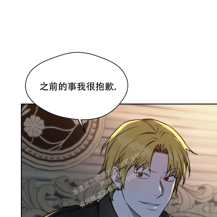 独宠 - 第100话 - 第38张图