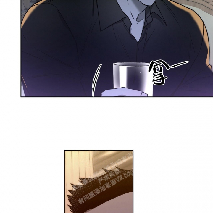 独宠 - 第100话 - 第39张图