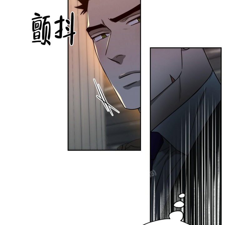 独宠 - 第100话 - 第40张图