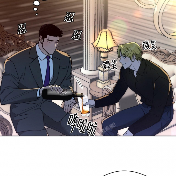 独宠 - 第100话 - 第42张图