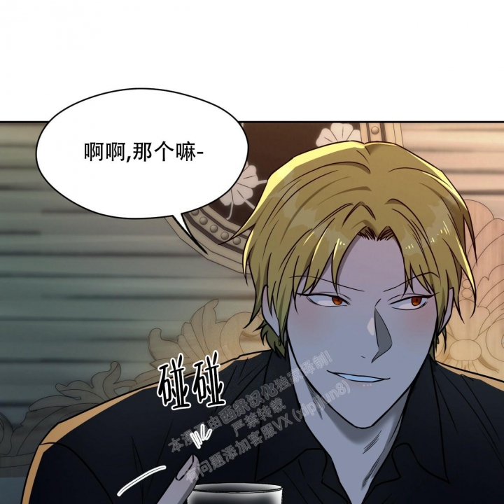 独宠 - 第100话 - 第45张图