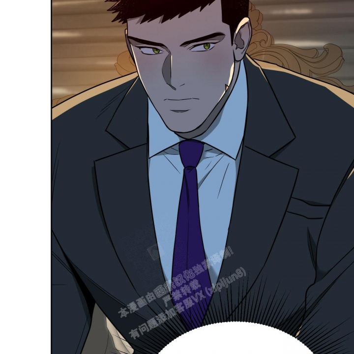 独宠 - 第100话 - 第47张图