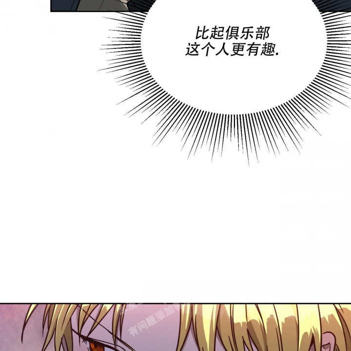 独宠 - 第100话 - 第48张图