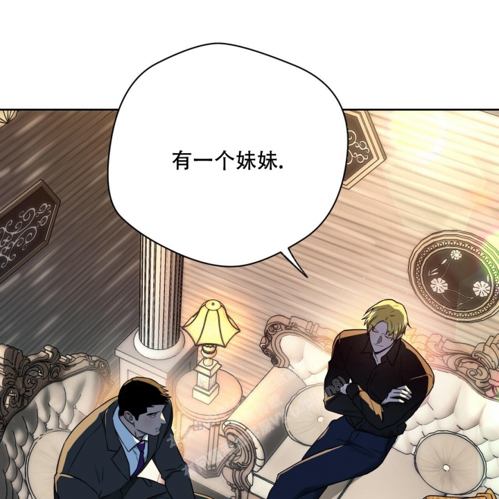 独宠 - 第100话 - 第51张图