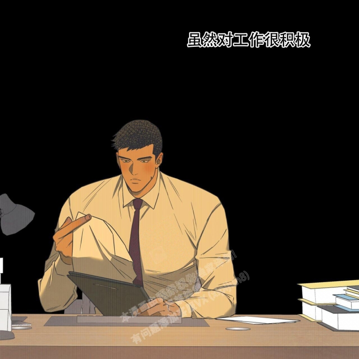 独宠 - 第97话 - 第10张图