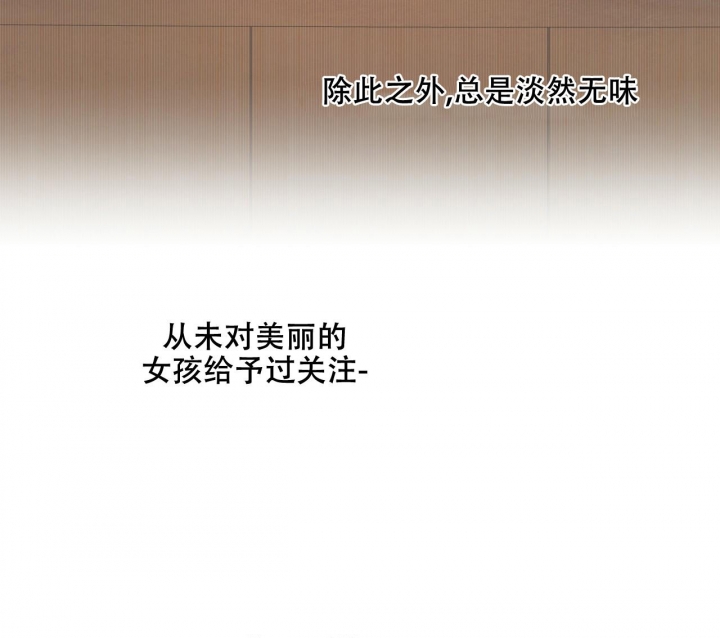 独宠 - 第97话 - 第11张图