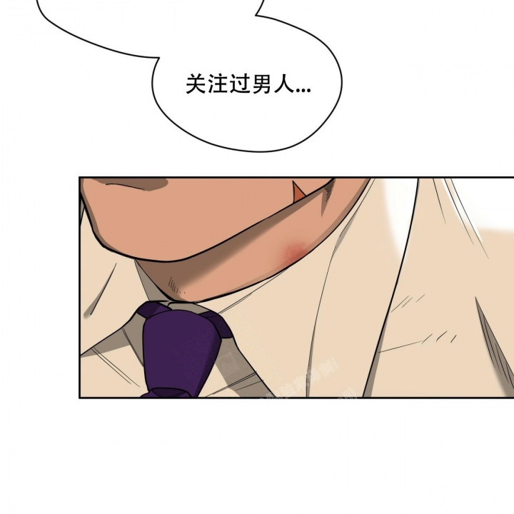 独宠 - 第97话 - 第13张图