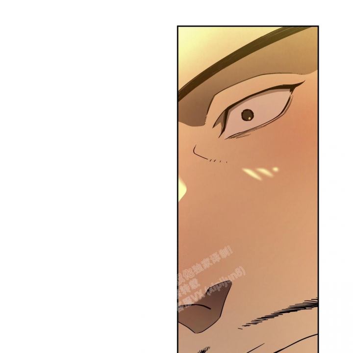 独宠 - 第97话 - 第14张图