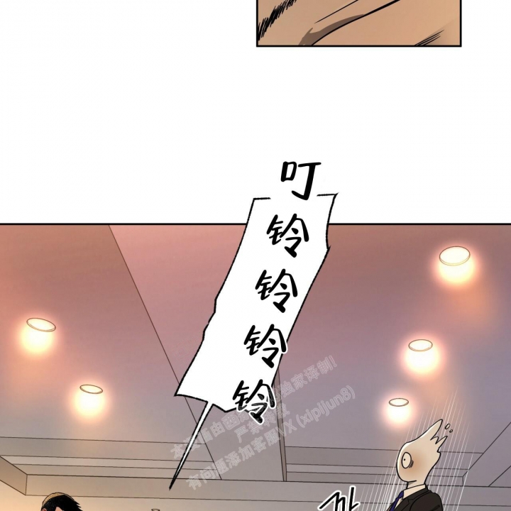 独宠 - 第97话 - 第15张图