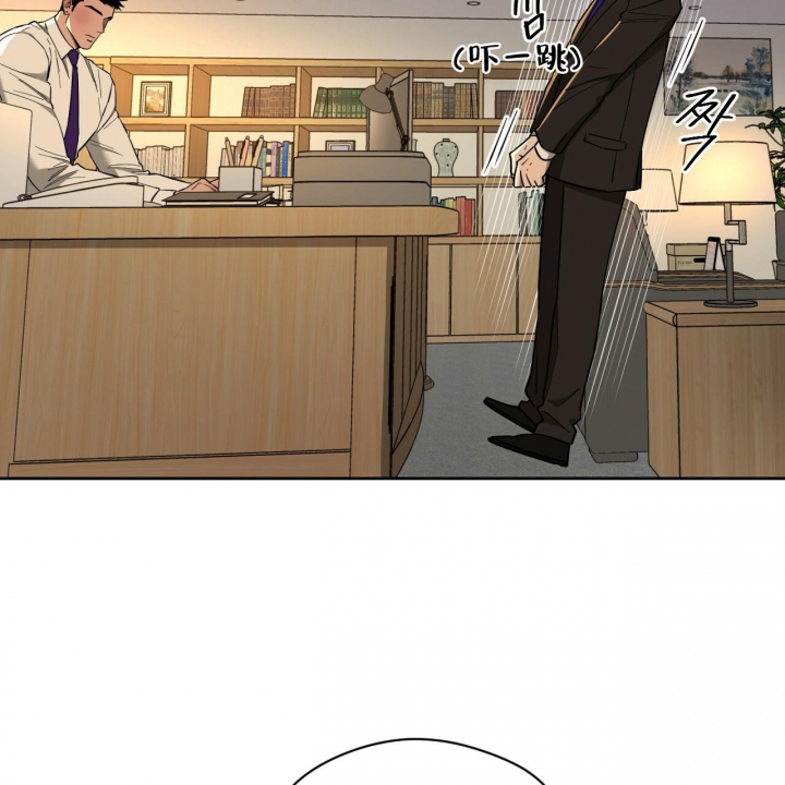 独宠 - 第97话 - 第16张图