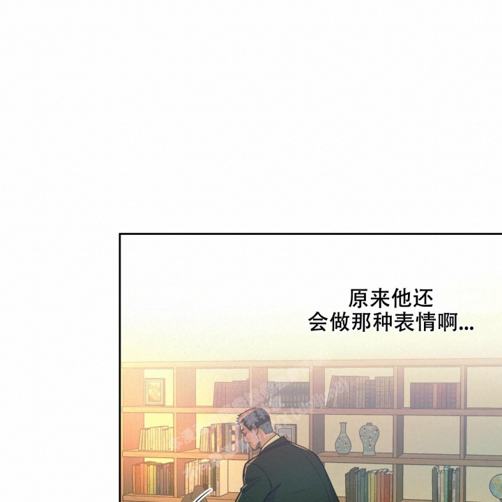 独宠 - 第97话 - 第21张图