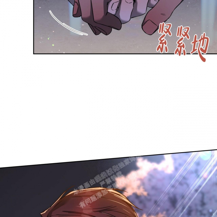 独宠 - 第97话 - 第31张图