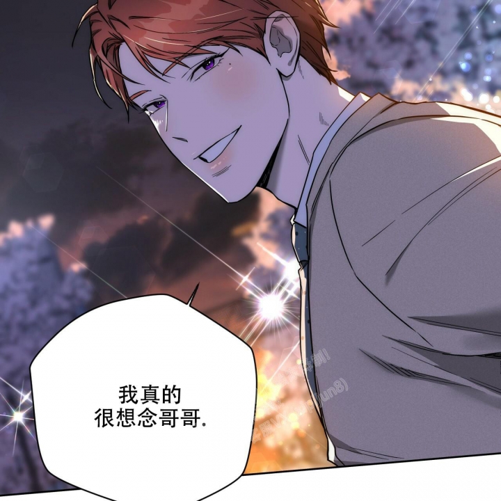 独宠 - 第97话 - 第32张图