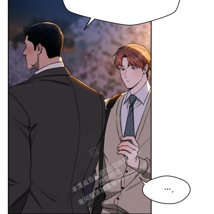 独宠 - 第97话 - 第37张图