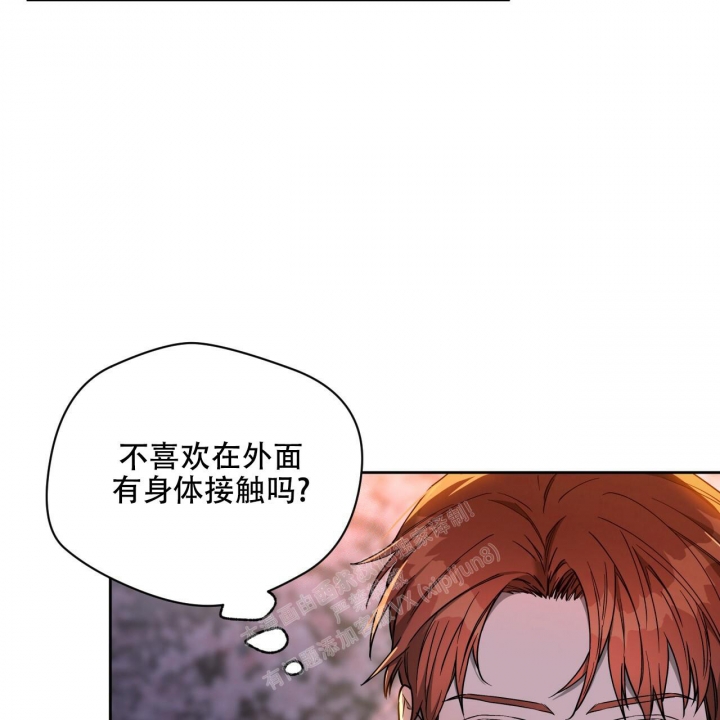 独宠 - 第97话 - 第38张图