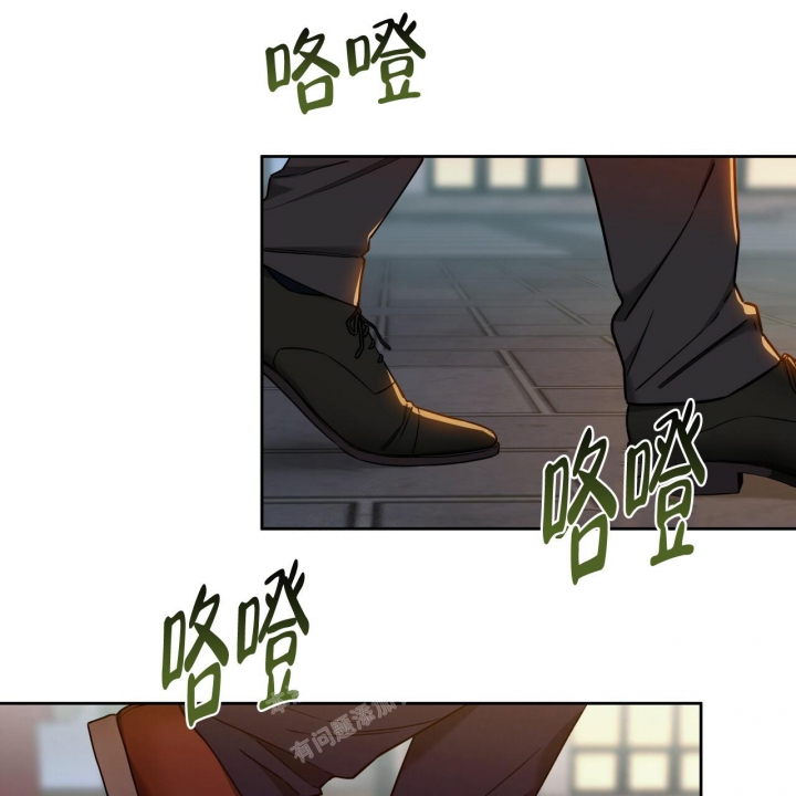 独宠 - 第97话 - 第40张图