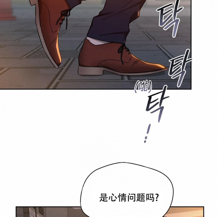 独宠 - 第97话 - 第41张图