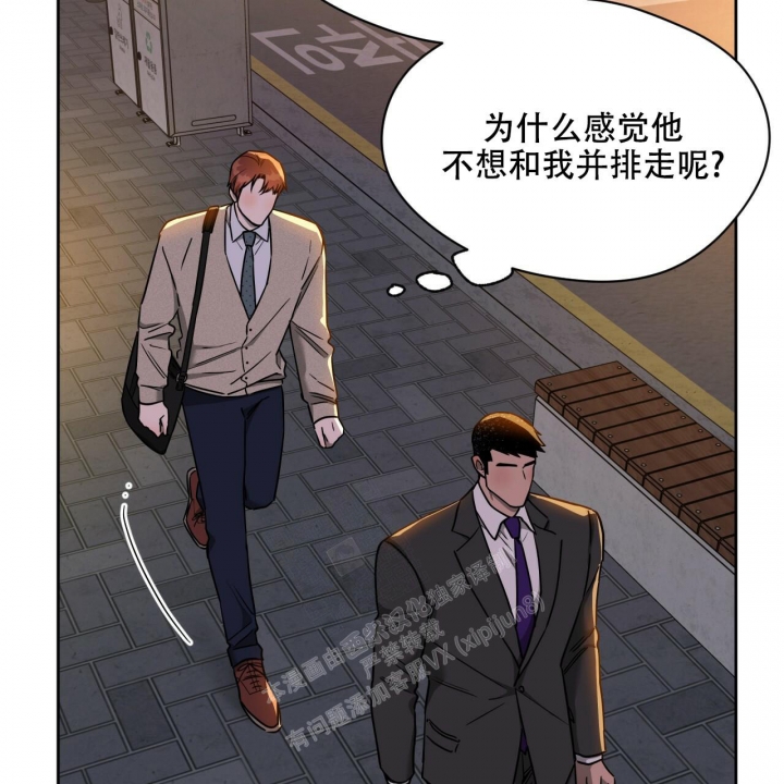 独宠 - 第97话 - 第42张图