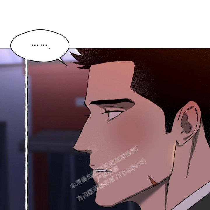 独宠 - 第97话 - 第45张图