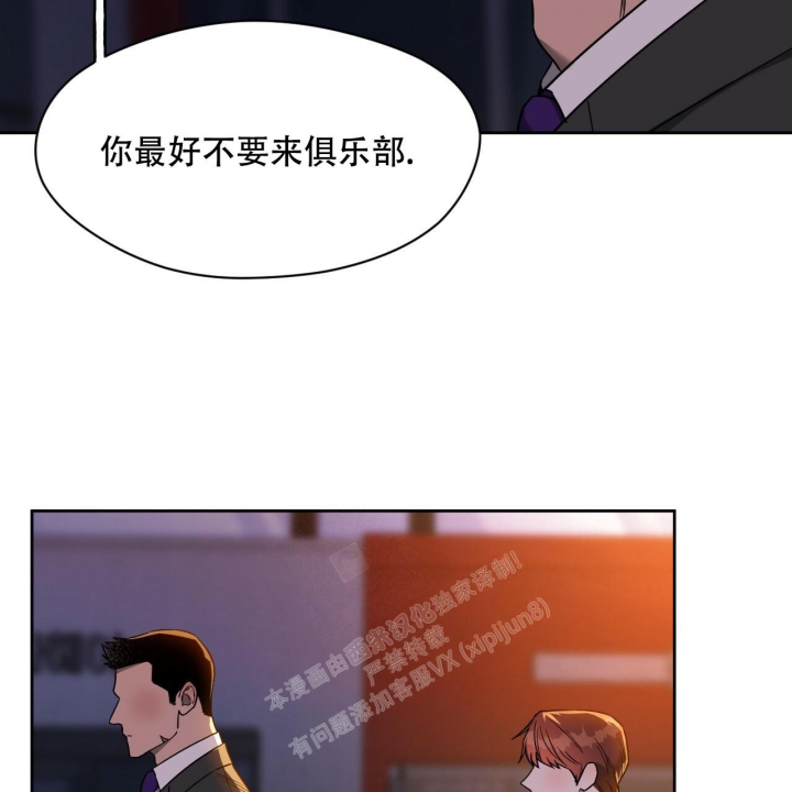 独宠 - 第97话 - 第46张图