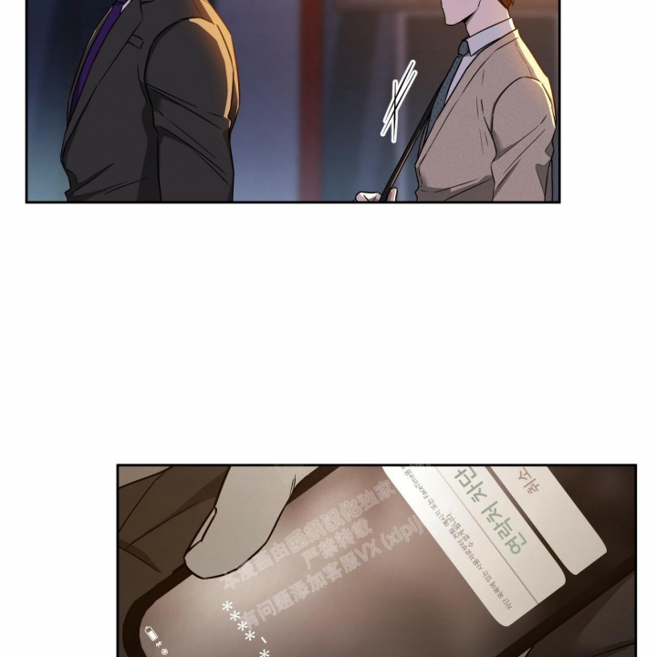 独宠 - 第97话 - 第47张图