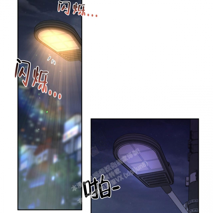 独宠 - 第97话 - 第50张图