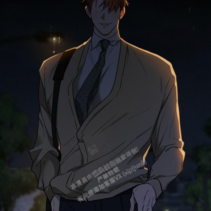 独宠 - 第97话 - 第53张图