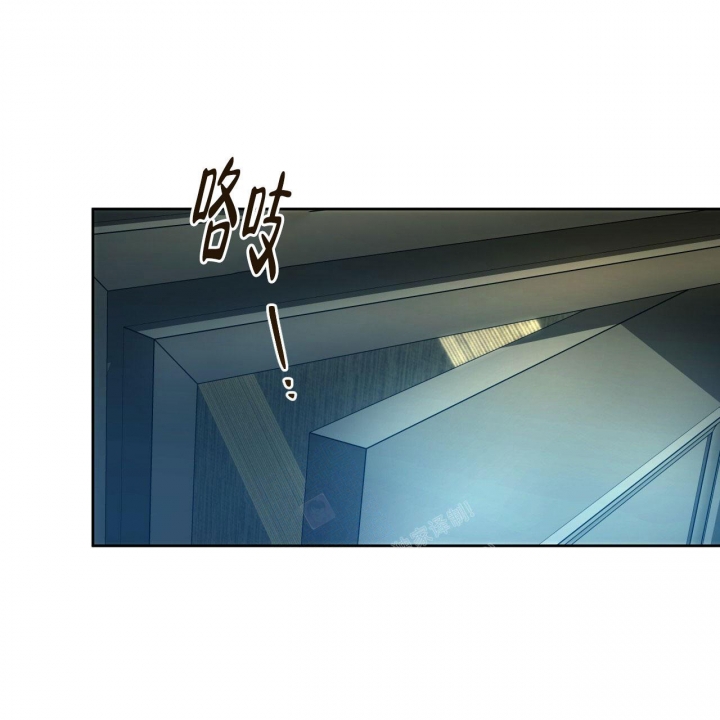 独宠 - 第102话 - 第11张图