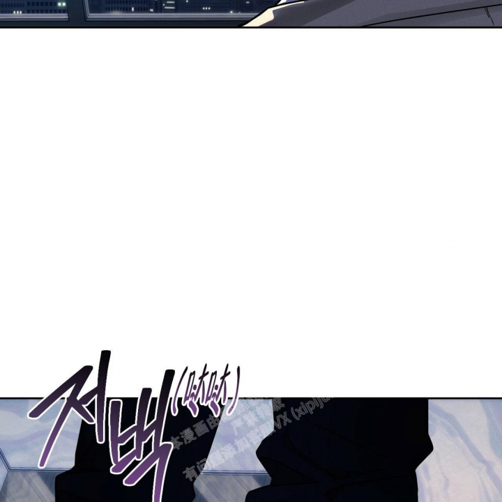 独宠 - 第102话 - 第16张图