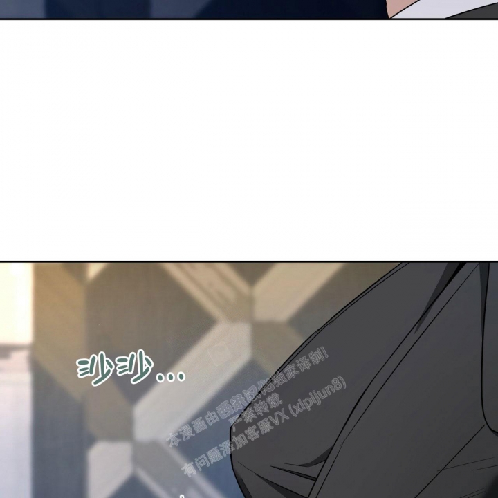 独宠 - 第102话 - 第20张图