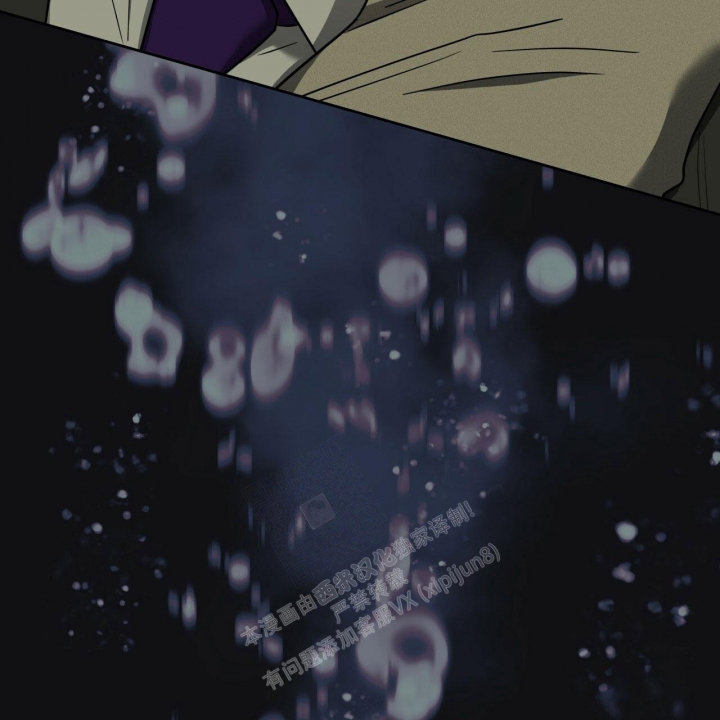 独宠 - 第102话 - 第31张图