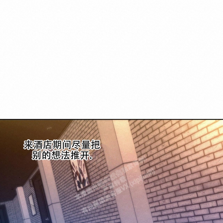 独宠 - 第102话 - 第34张图