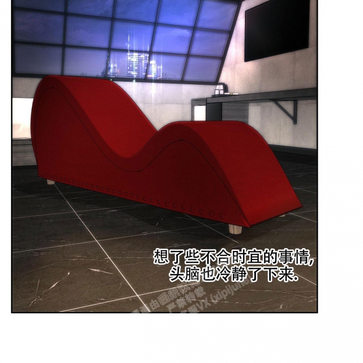 独宠 - 第102话 - 第36张图