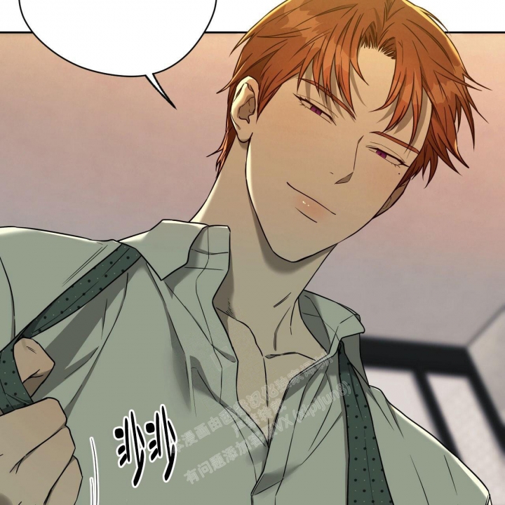 独宠 - 第102话 - 第43张图