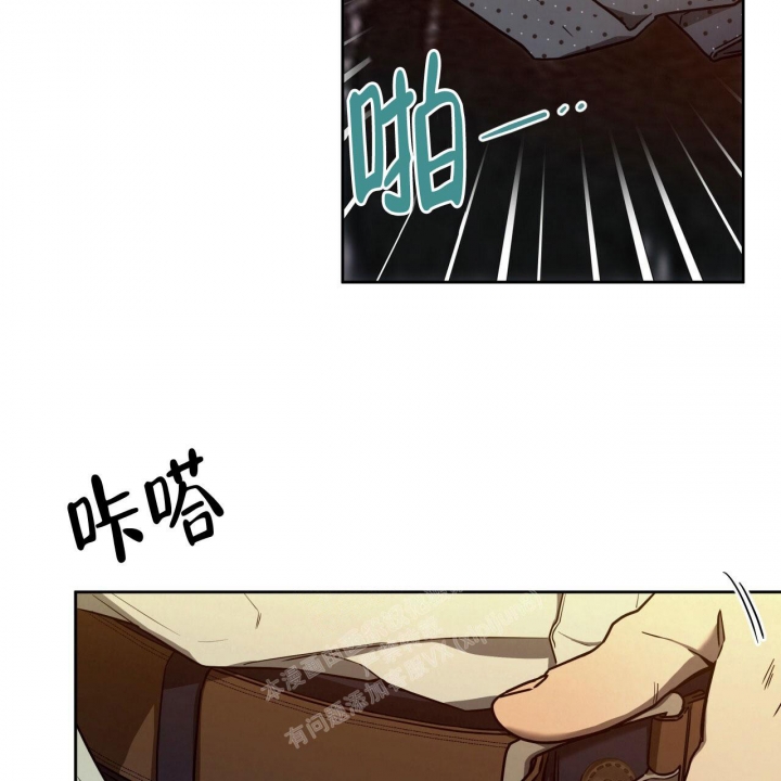 独宠 - 第102话 - 第46张图