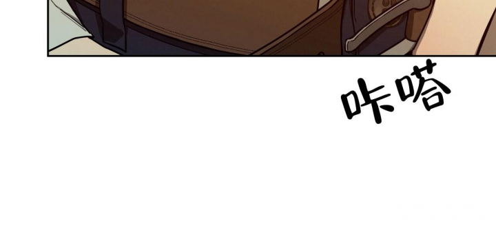 独宠 - 第102话 - 第47张图