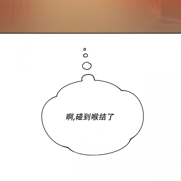 独宠 - 第102话 - 第53张图