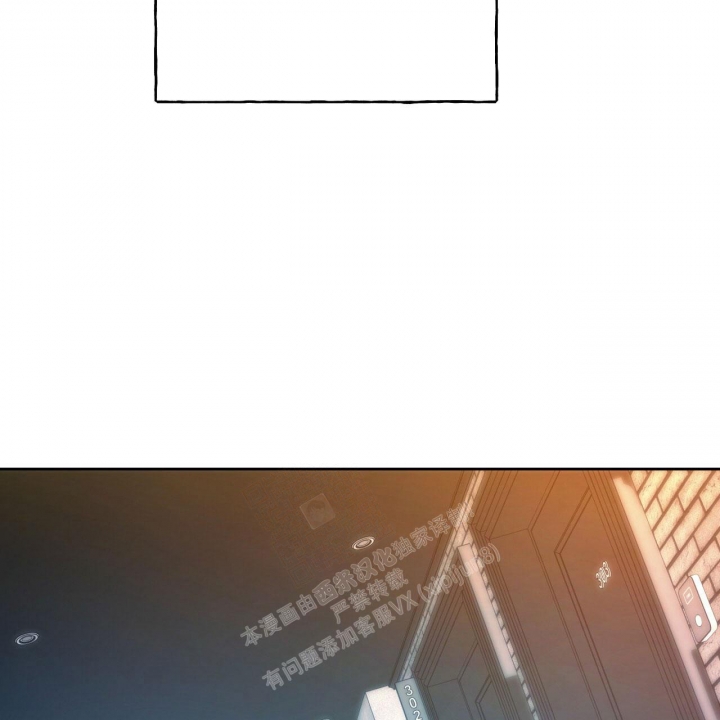 独宠 - 第102话 - 第9张图