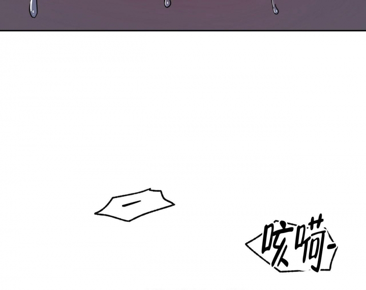 独宠 - 第103话 - 第10张图