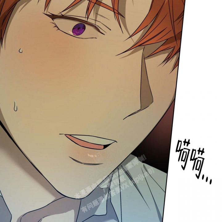 独宠 - 第103话 - 第15张图