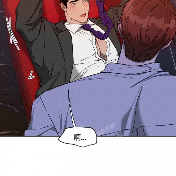 独宠 - 第103话 - 第17张图