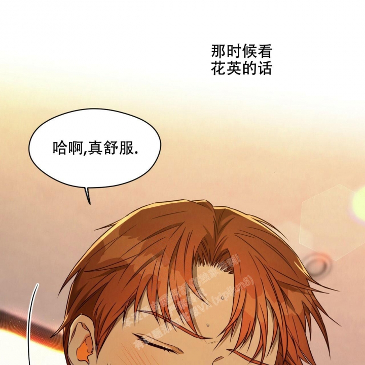 独宠 - 第103话 - 第1张图