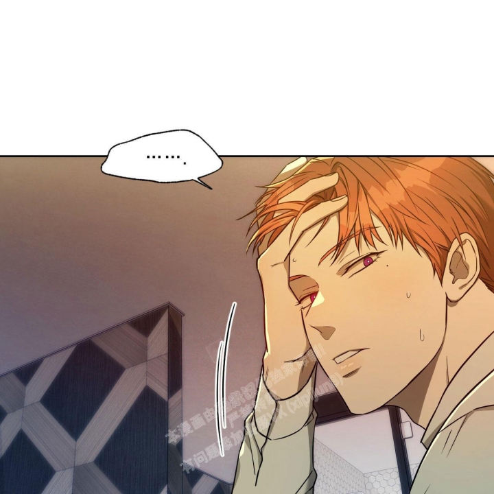 独宠 - 第103话 - 第21张图