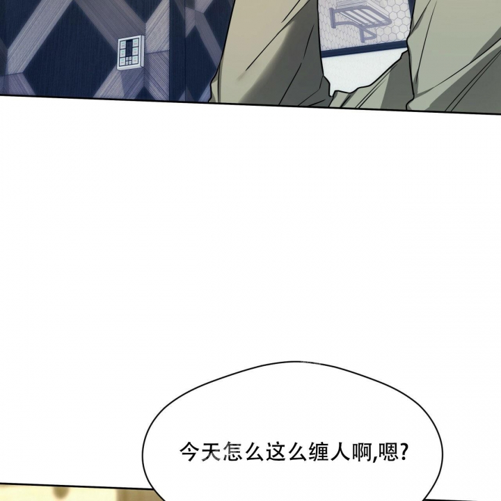 独宠 - 第103话 - 第22张图