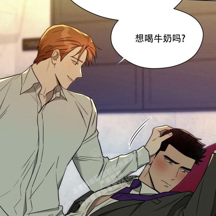 独宠 - 第103话 - 第23张图