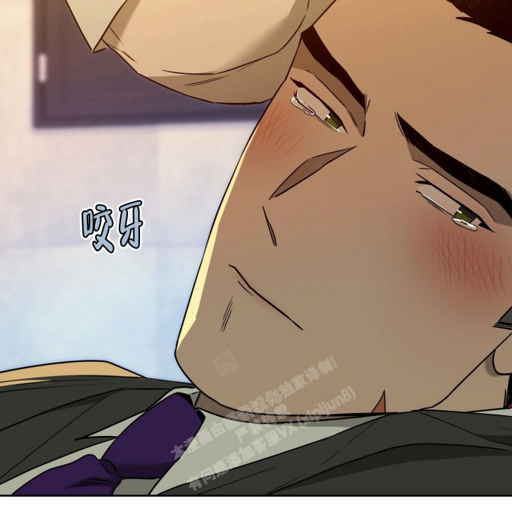 独宠 - 第103话 - 第25张图