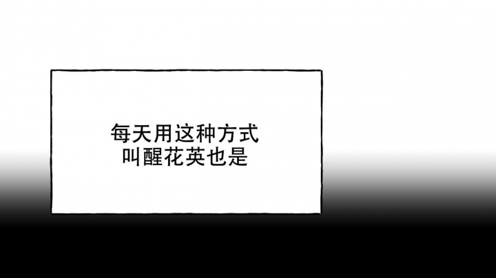 独宠 - 第103话 - 第33张图