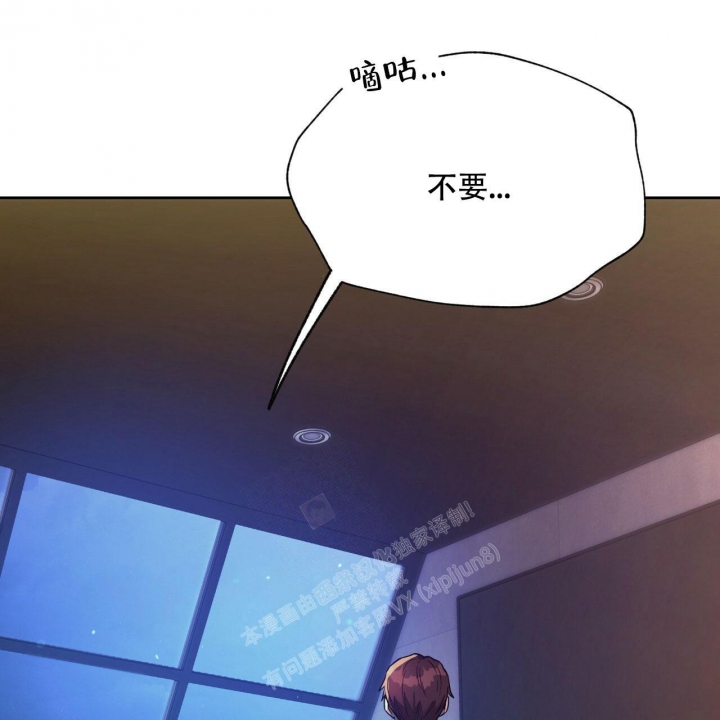 独宠 - 第103话 - 第38张图