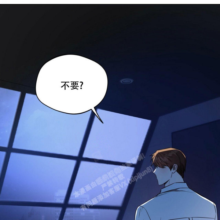 独宠 - 第103话 - 第42张图