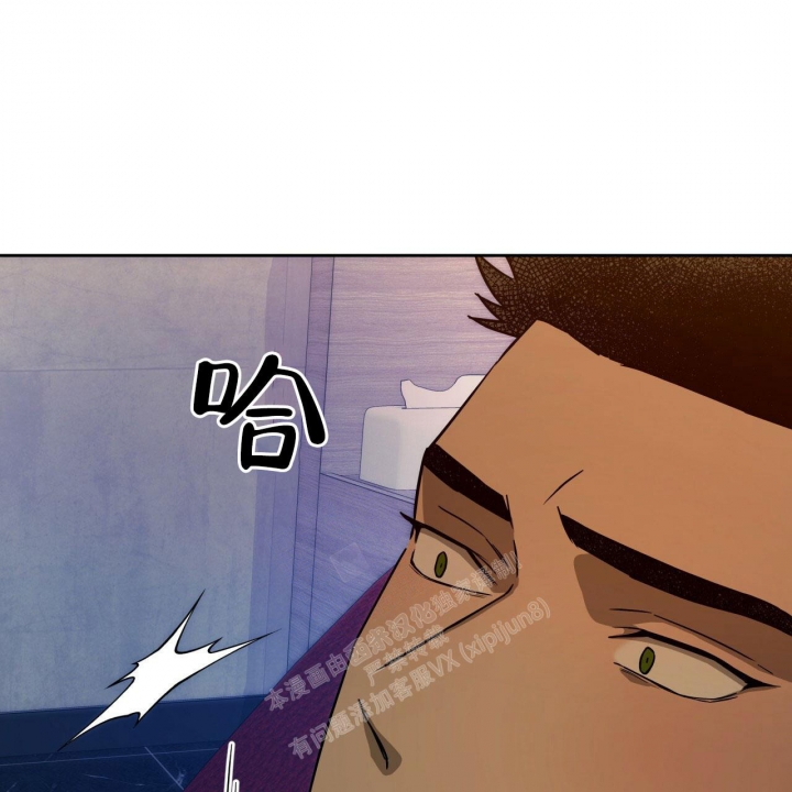 独宠 - 第103话 - 第44张图